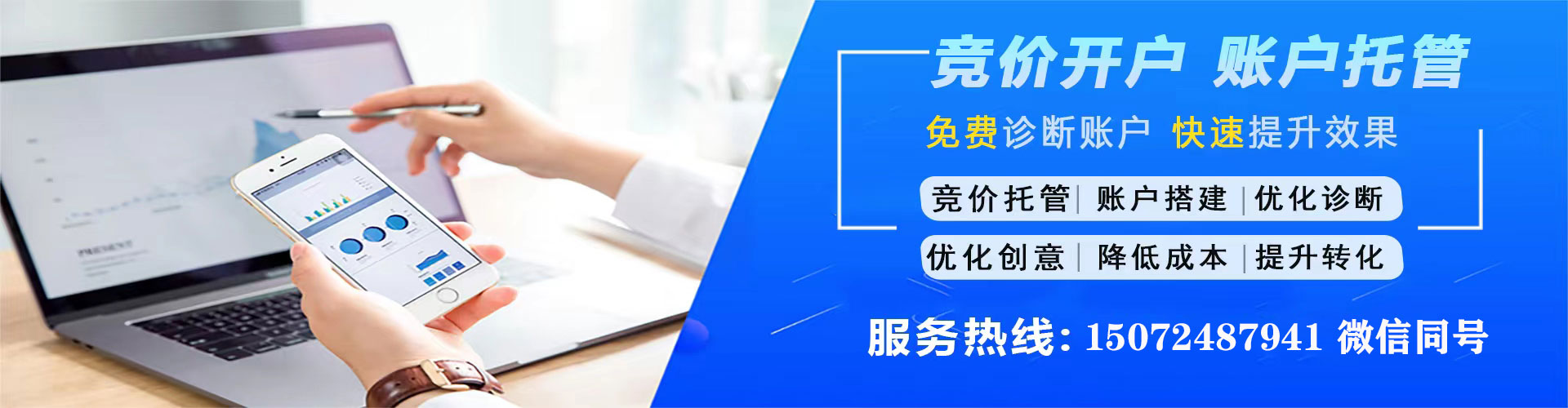 布拖竞价托管