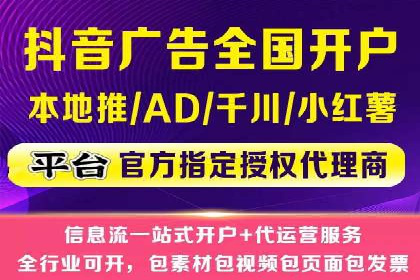 百度竞价代运营助力企业实现业绩突破案例