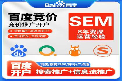 信息流开户返点实战：案例分享成功赚取高额返利的经验