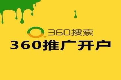 信息流代运营助力品牌跨界合作